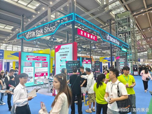 2024.6.26 28厦门国际电商选品大会