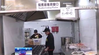 2018厦门市食品安全宣传周启动