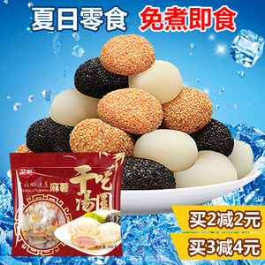 伟式诚信店_厦门伟式商贸