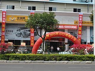 【公司介绍-厦门宏源发商贸发展】-网上车市