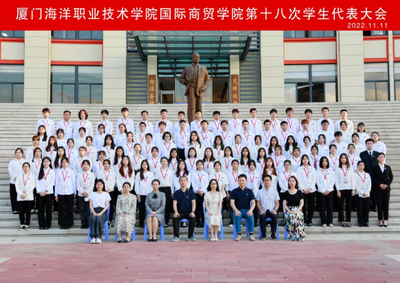 学院新闻