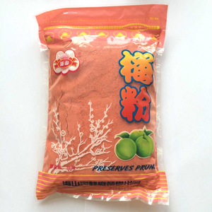 海山梅粉图片,台湾梅粉图片,酸梅粉图片-中科商务网-厦门钰廷商贸
