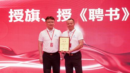 厦门校友会成功召开第二届理事会换届大会，共商校友合作与商贸发展