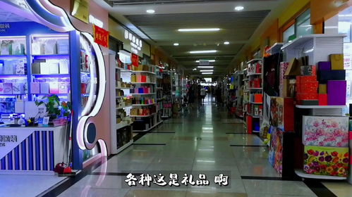 义乌商贸城二区 产品同质化与环境滞后的双重挑战