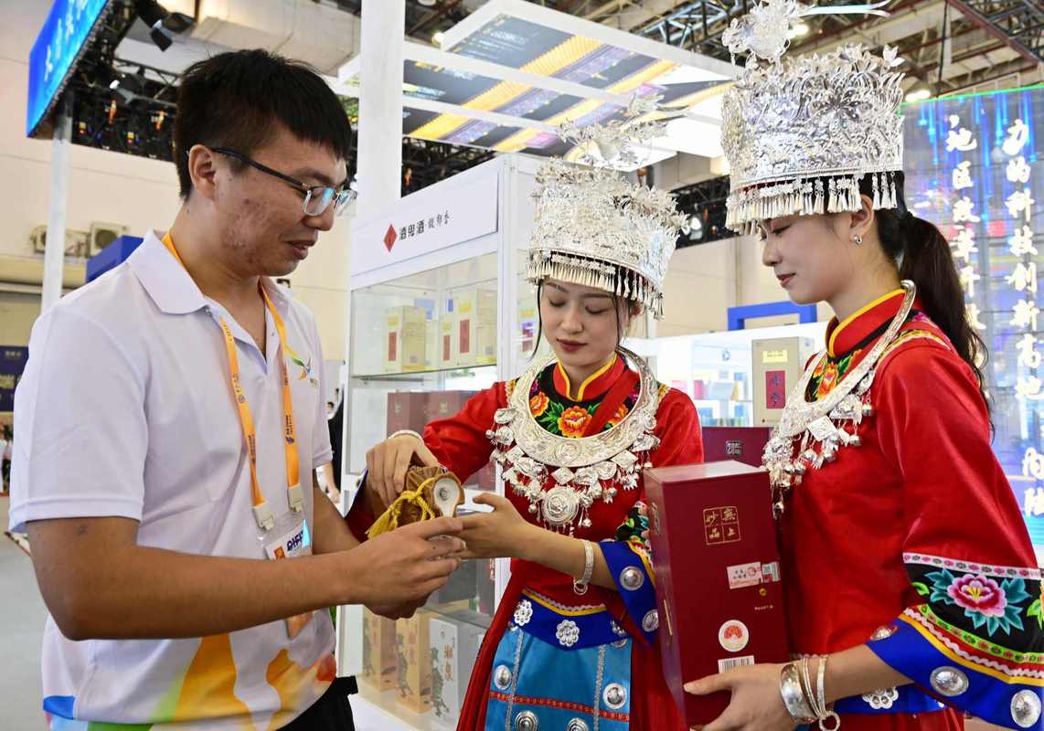 第21届中国国际投资贸易洽谈会厦门闭幕